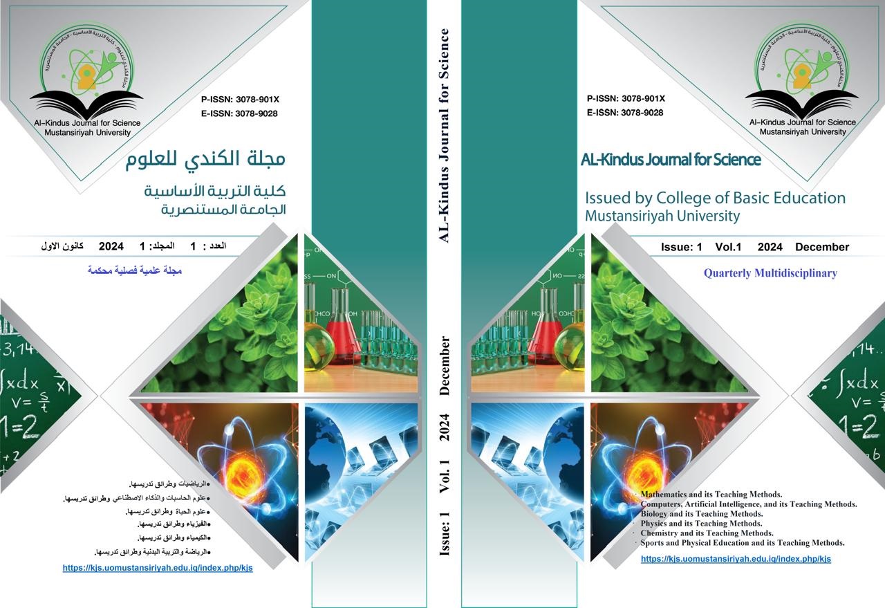 View Vol. 1 No. 1 (2024): Current Issue